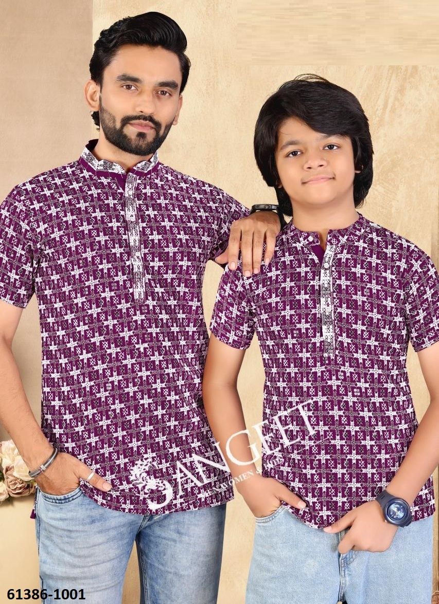 ROYAL SCHIFFLI - Catalog # 61386 (Set of 5 Father-Son Combo) by Sangeet ROYAL SCHIFFLI - Catalog # 61386 (Set of 5 Father-Son Combo) by Sangeet