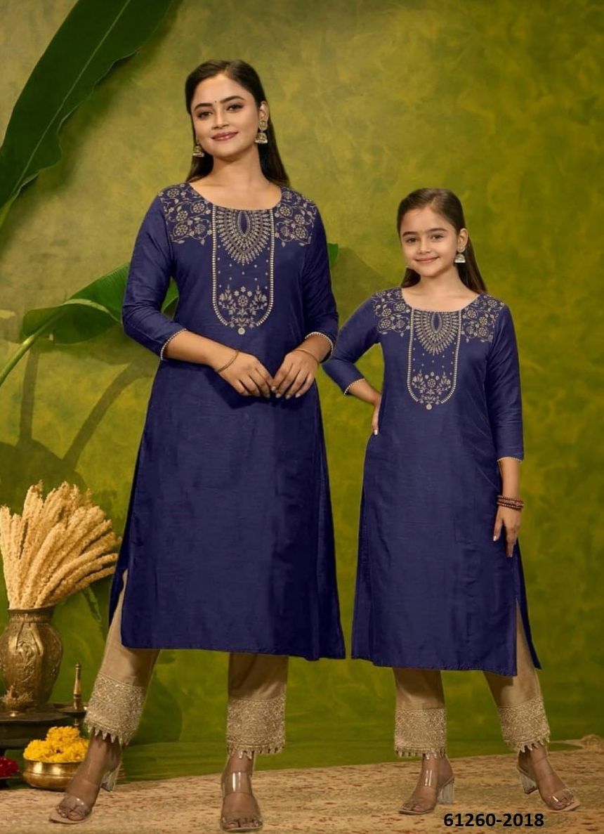 Serengeti Mother-Daughter Combo Set - Catalog # 61260 (Set of 4) Serengeti Mother-Daughter Combo Set - Catalog # 61260 (Set of 4)