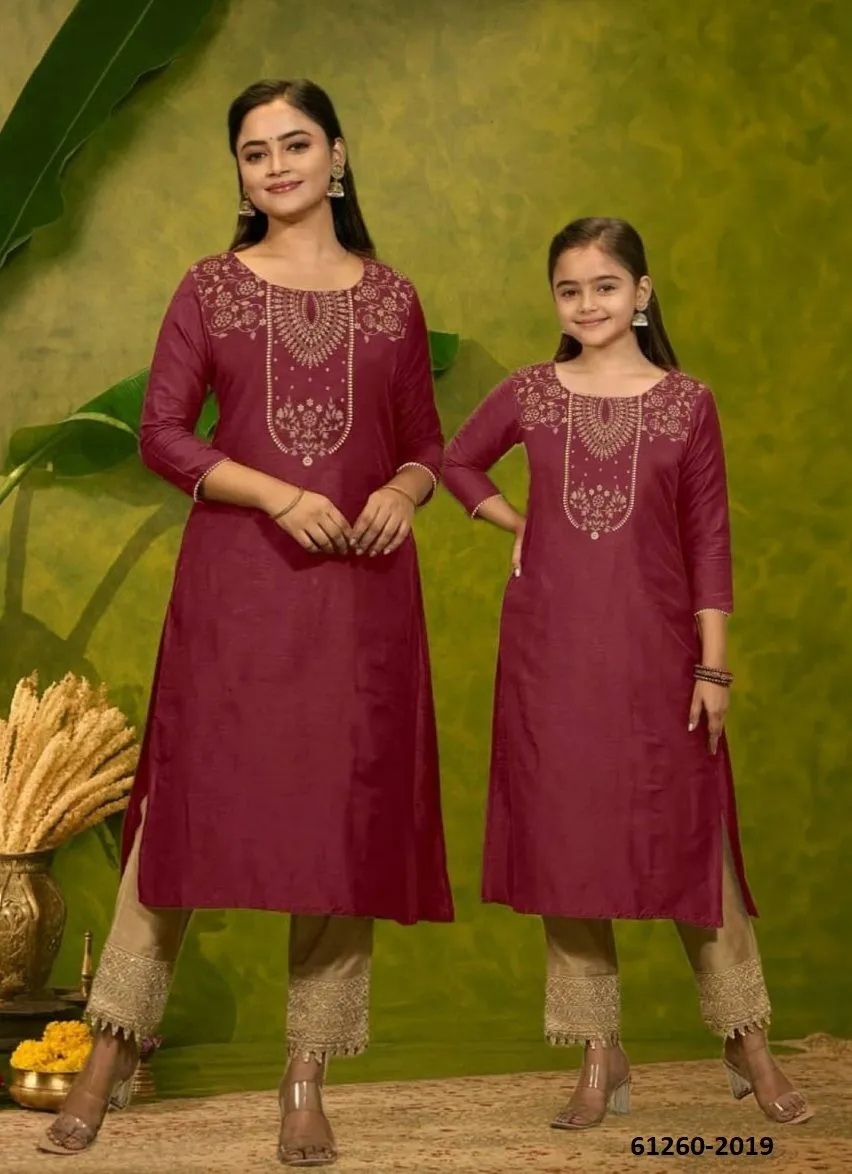 Serengeti Mother-Daughter Combo Set - Catalog # 61260 (Set of 4)