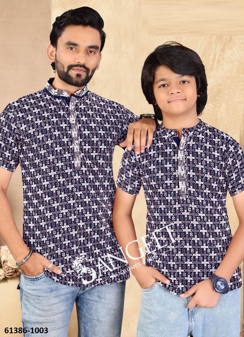ROYAL SCHIFFLI - Catalog # 61386 (Set of 5 Father-Son Combo) by Sangeet