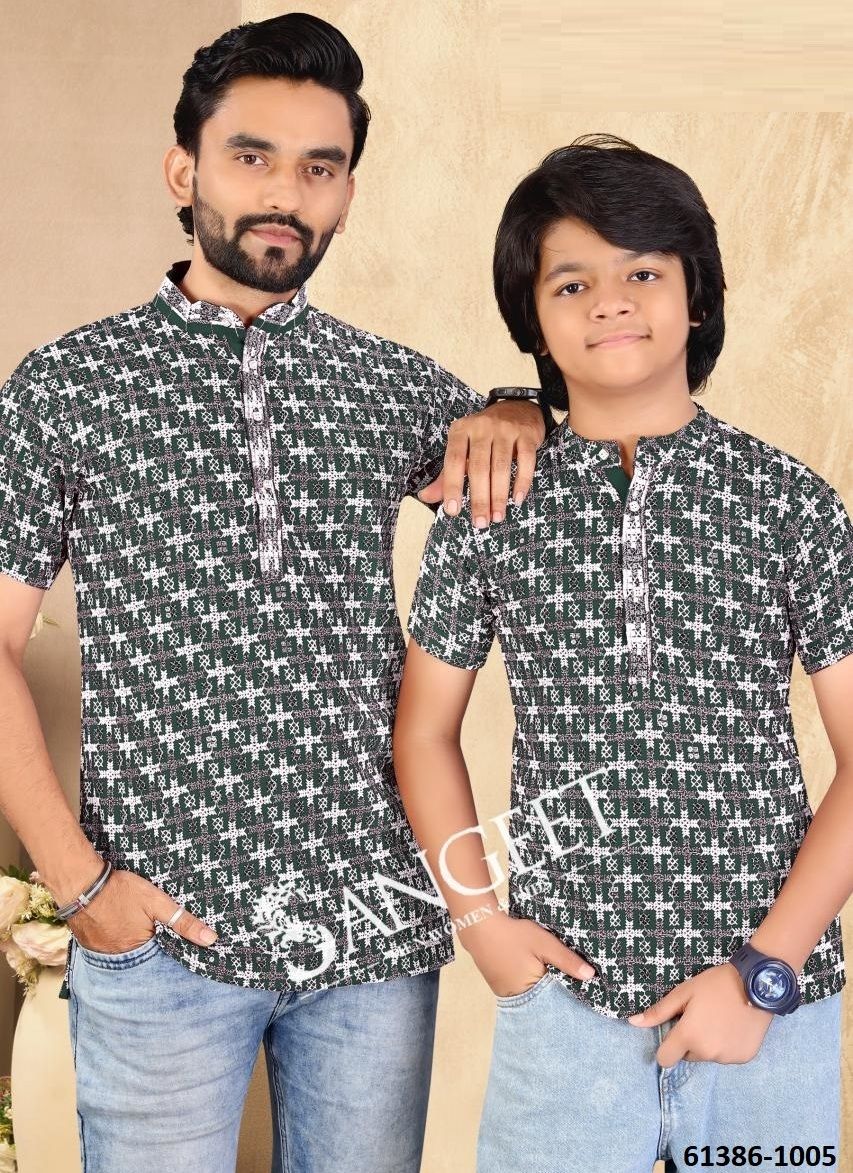 ROYAL SCHIFFLI - Catalog # 61386 (Set of 5 Father-Son Combo) by Sangeet