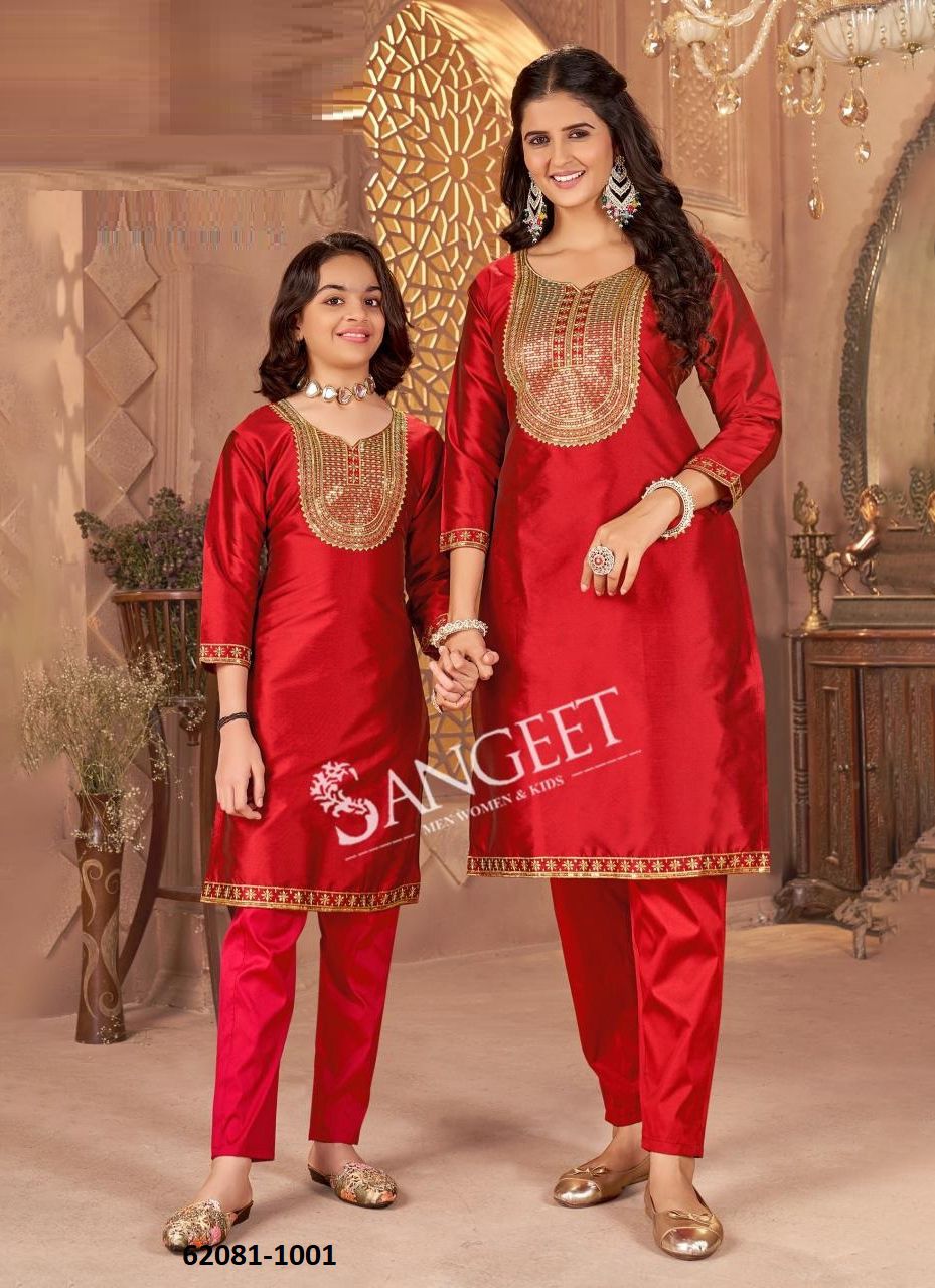 PERI-PERI - Catalog # 62081 (Set of 8 Mother-Daughter Combo) by Sangeet PERI-PERI - Catalog # 62081 (Set of 8 Mother-Daughter Combo) by Sangeet