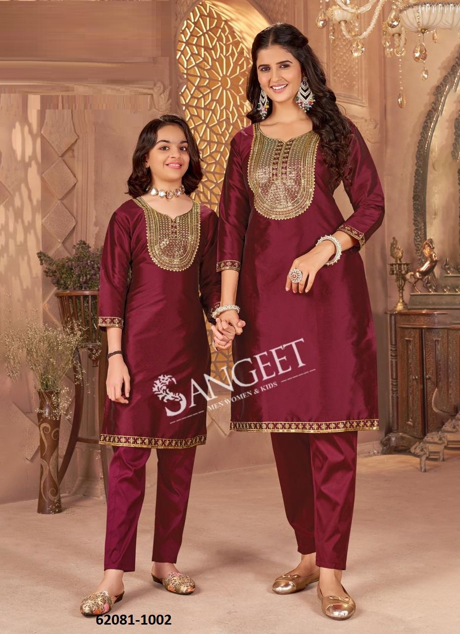 PERI-PERI - Catalog # 62081 (Set of 8 Mother-Daughter Combo) by Sangeet PERI-PERI - Catalog # 62081 (Set of 8 Mother-Daughter Combo) by Sangeet