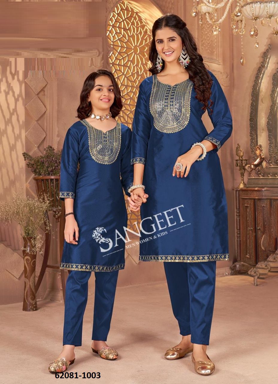 PERI-PERI - Catalog # 62081 (Set of 8 Mother-Daughter Combo) by Sangeet PERI-PERI - Catalog # 62081 (Set of 8 Mother-Daughter Combo) by Sangeet