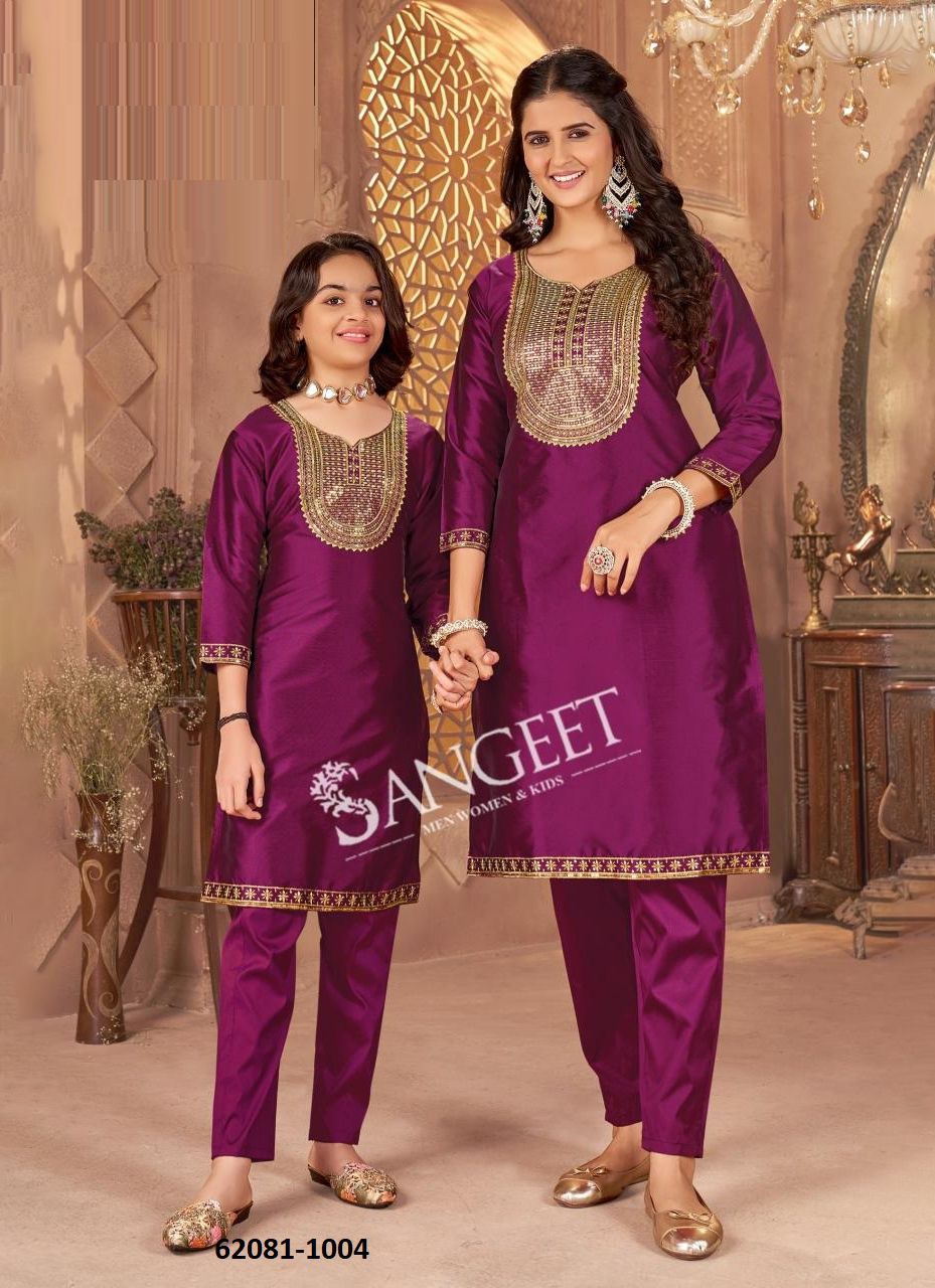PERI-PERI - Catalog # 62081 (Set of 8 Mother-Daughter Combo) by Sangeet PERI-PERI - Catalog # 62081 (Set of 8 Mother-Daughter Combo) by Sangeet