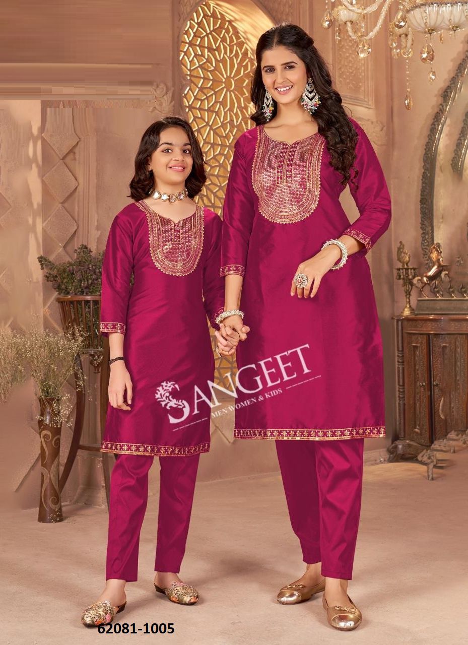 PERI-PERI - Catalog # 62081 (Set of 8 Mother-Daughter Combo) by Sangeet PERI-PERI - Catalog # 62081 (Set of 8 Mother-Daughter Combo) by Sangeet