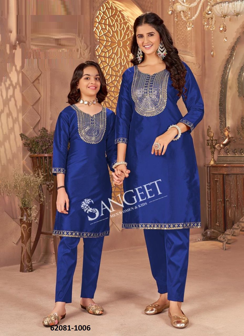 PERI-PERI - Catalog # 62081 (Set of 8 Mother-Daughter Combo) by Sangeet PERI-PERI - Catalog # 62081 (Set of 8 Mother-Daughter Combo) by Sangeet