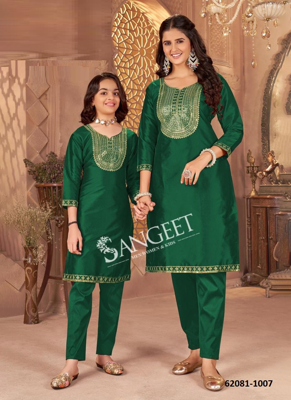 PERI-PERI - Catalog # 62081 (Set of 8 Mother-Daughter Combo) by Sangeet PERI-PERI - Catalog # 62081 (Set of 8 Mother-Daughter Combo) by Sangeet