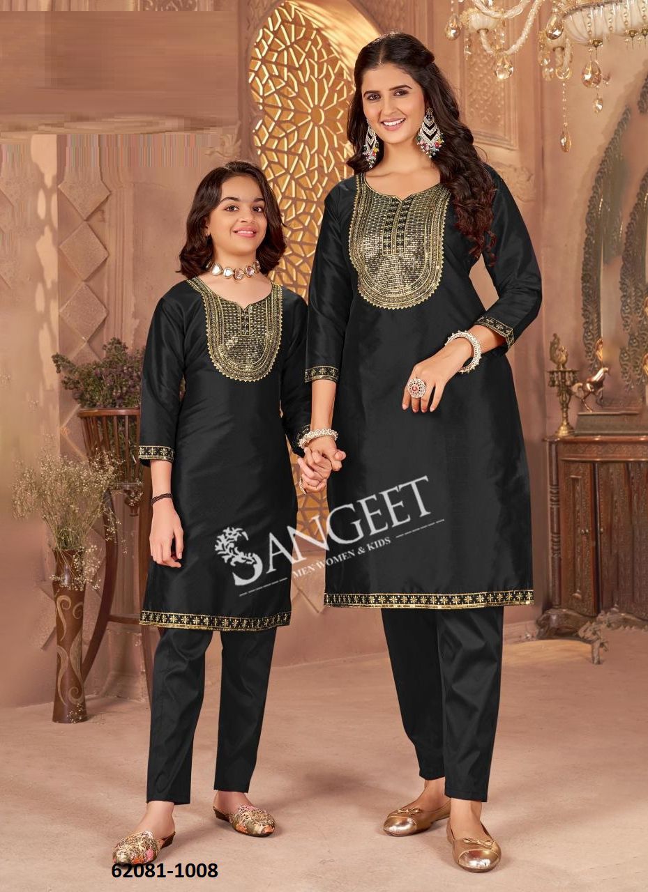 PERI-PERI - Catalog # 62081 (Set of 8 Mother-Daughter Combo) by Sangeet PERI-PERI - Catalog # 62081 (Set of 8 Mother-Daughter Combo) by Sangeet