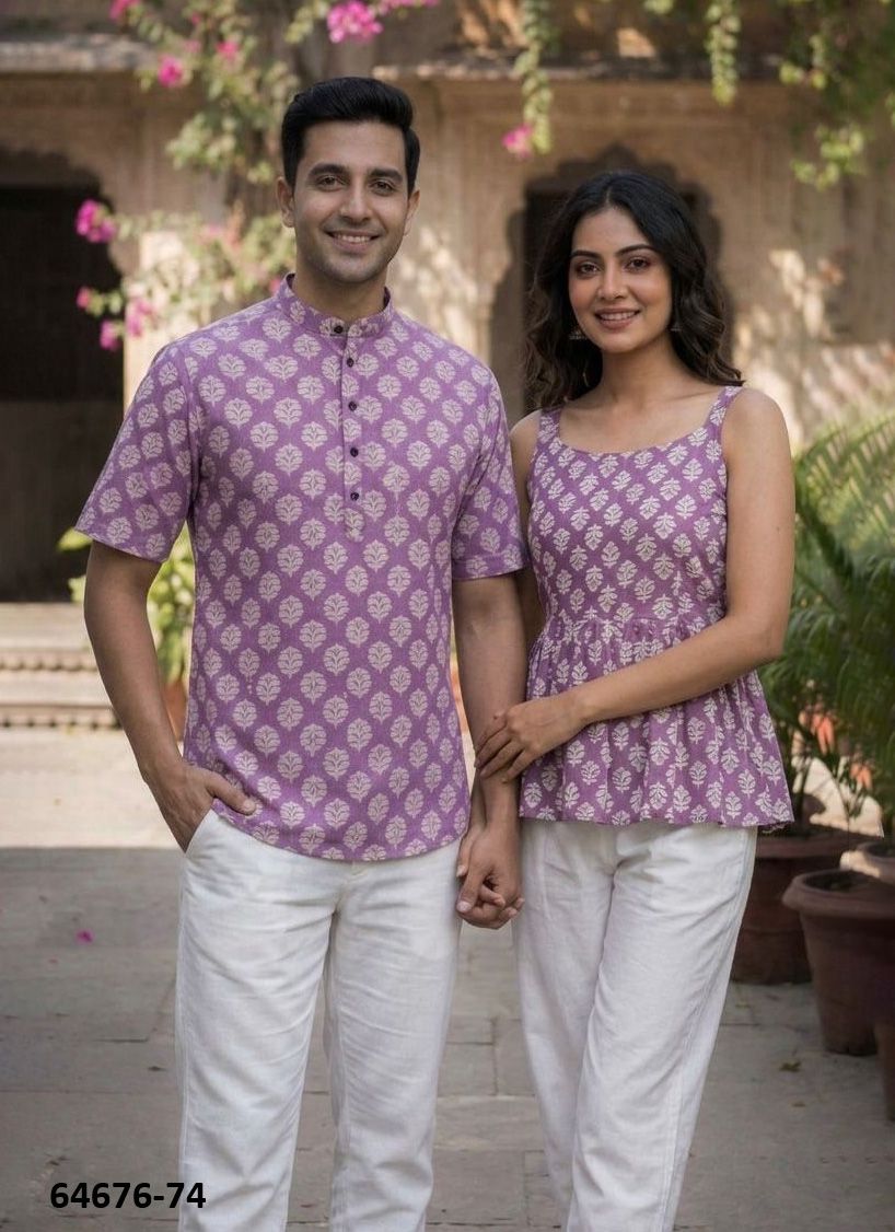 COUPLE SPECIAL COTTON - Catalog # 64676 (Set of 8 Couple-Combo) COUPLE SPECIAL COTTON - Catalog # 64676 (Set of 8 Couple-Combo)