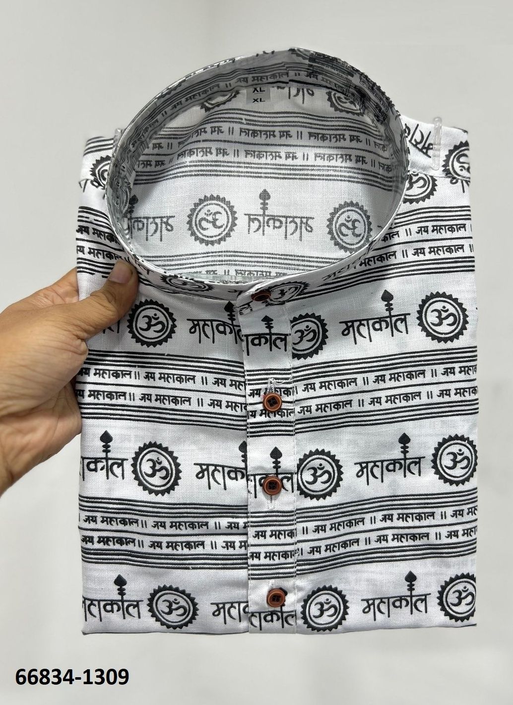 MAHAKAL - Catalog # 66834 (Set of 2 Men's Ethnic Wear) MAHAKAL - Catalog # 66834 (Set of 2 Men's Ethnic Wear)