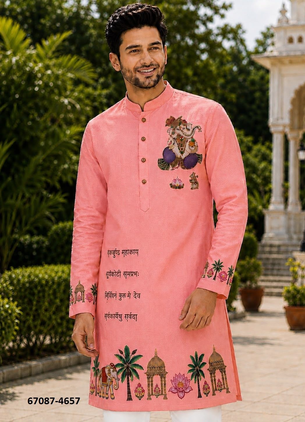 GANPATI SPECIAL - Catalog # 67087 (Set of 4 Men's Ethnic Wear) GANPATI SPECIAL - Catalog # 67087 (Set of 4 Men's Ethnic Wear)
